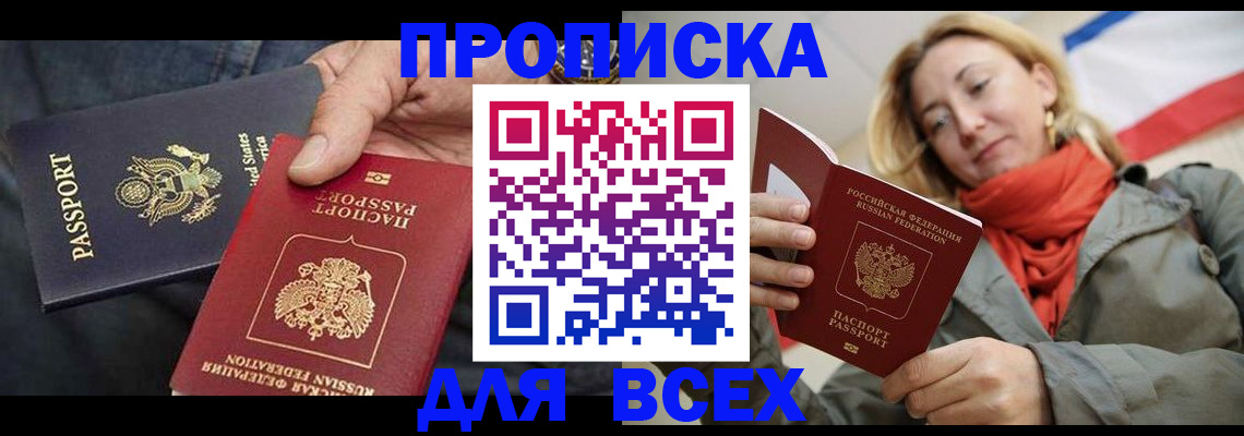 регистрация для дет. сада в Сердобске