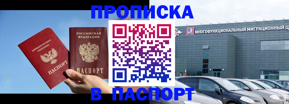 пропишу в квартире в Сердобске